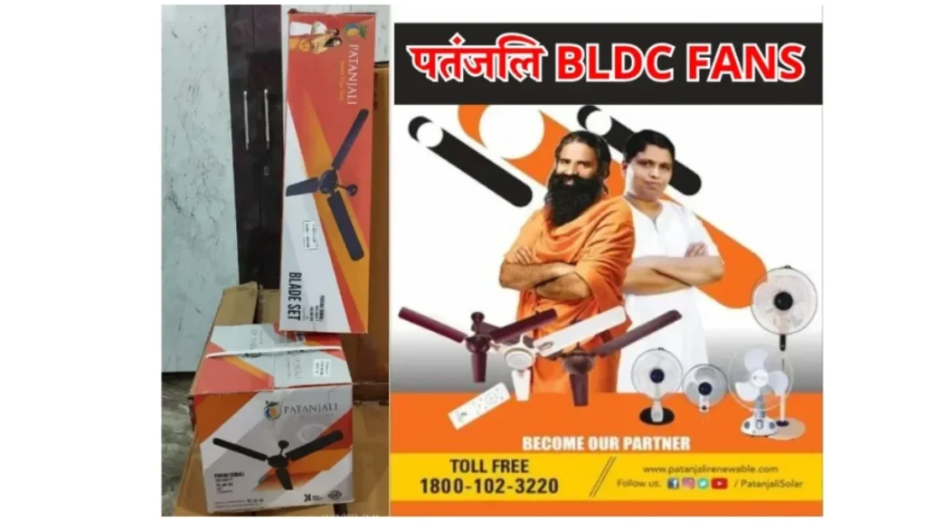 Patanjali BLDC Fan