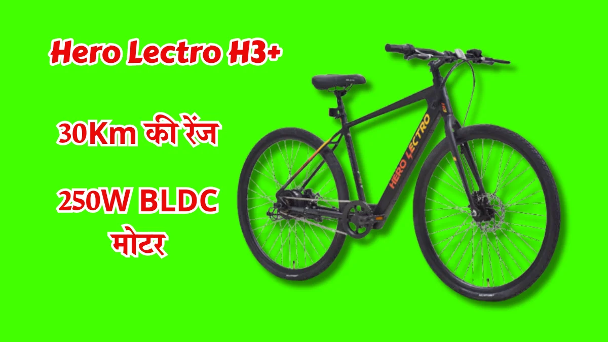 Hero Lectro H3+