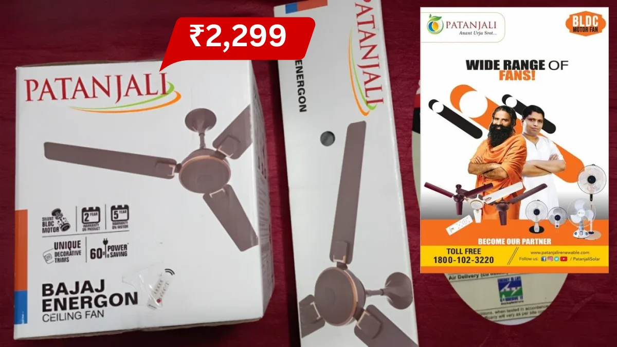 Patanjali Bldc Fans