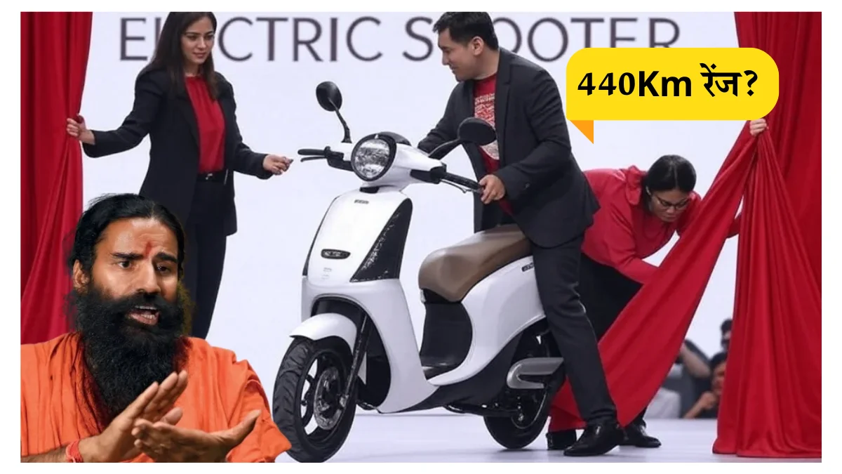 Patanjali Electric Scooter