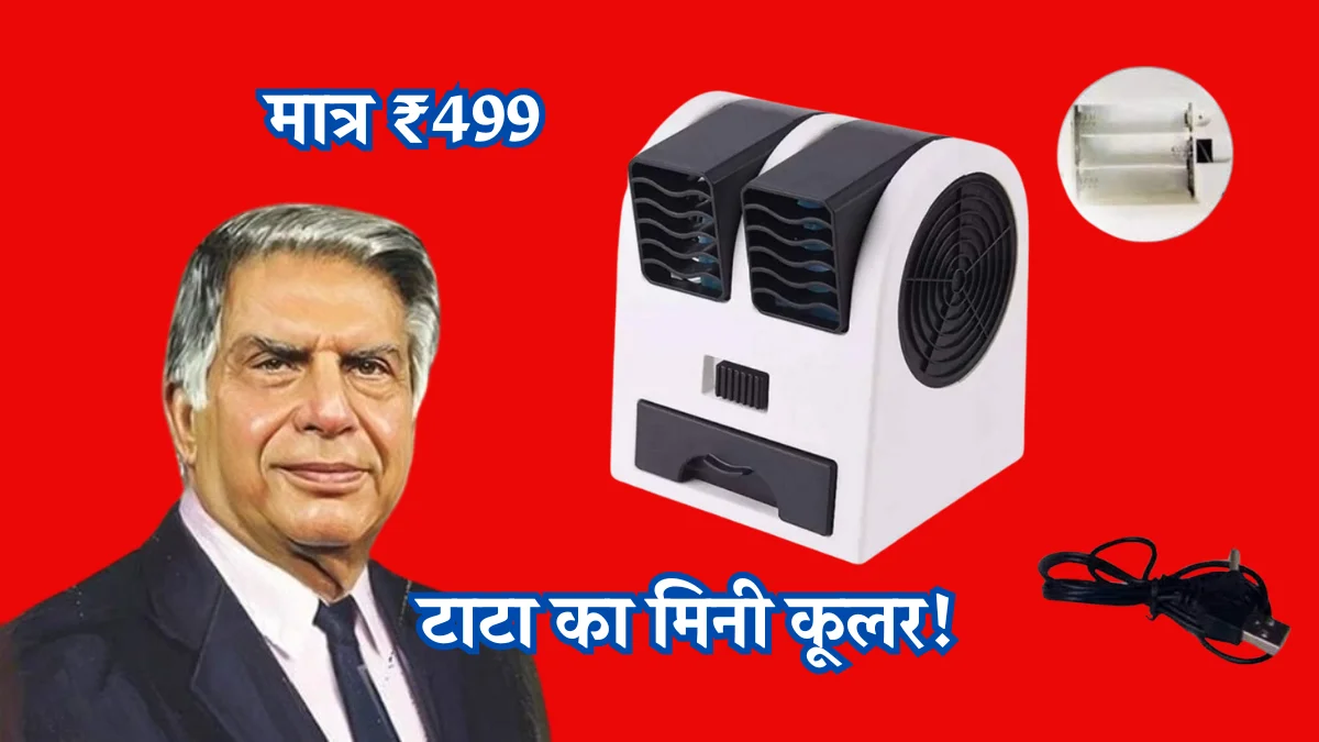 TATA MINI Air Coolers