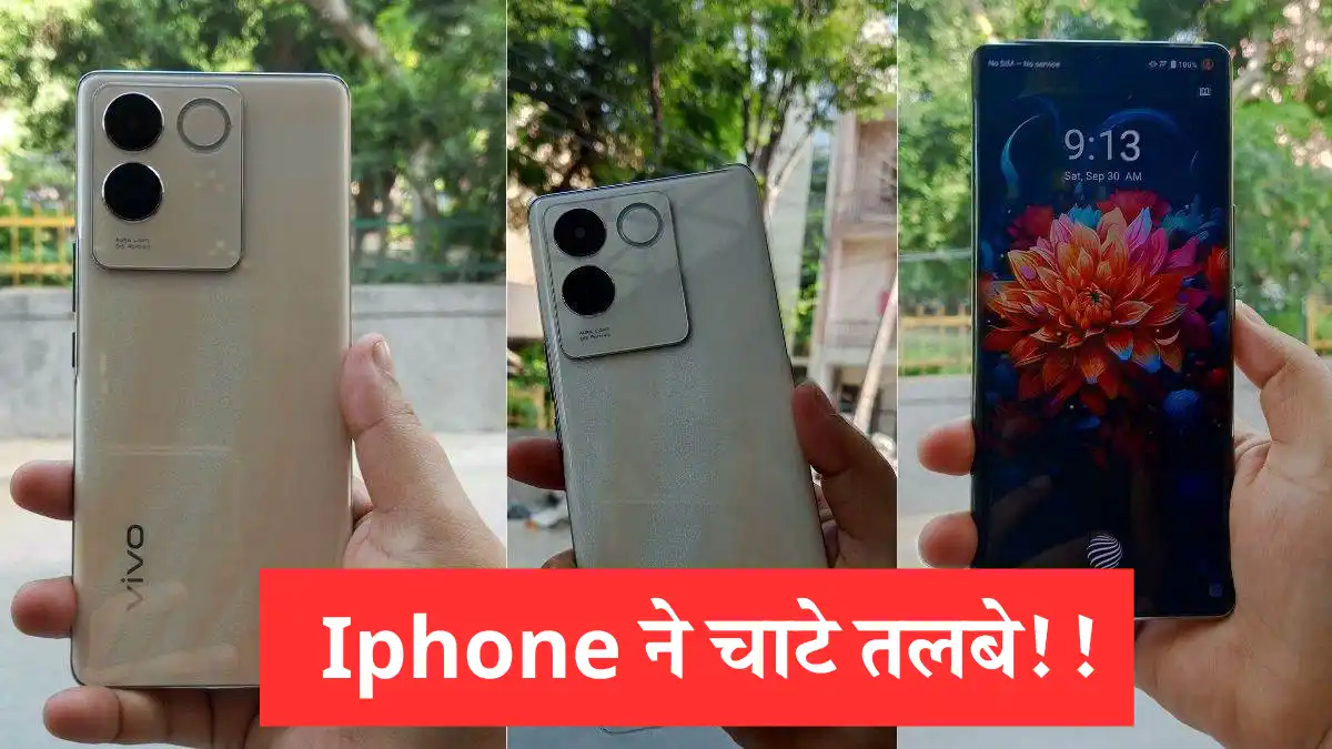 Vivo T2 Pro 5G